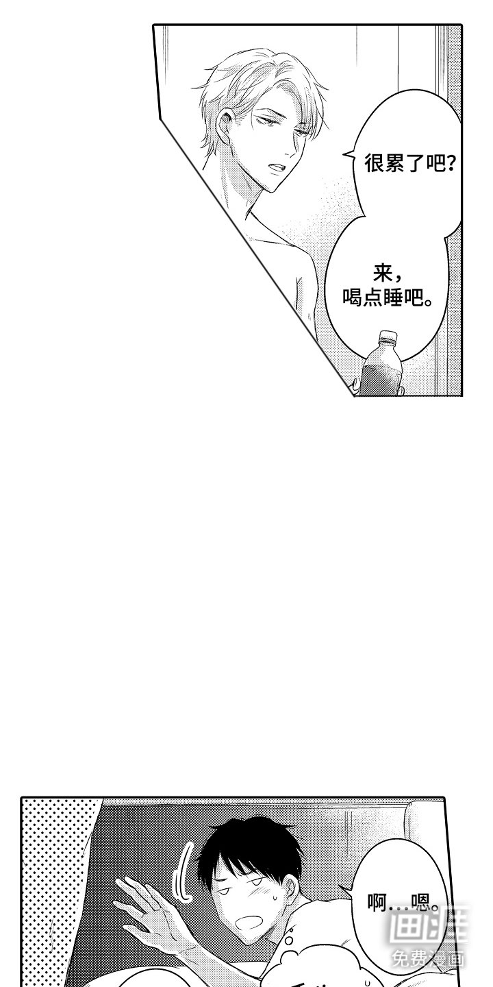 第19章：痕迹