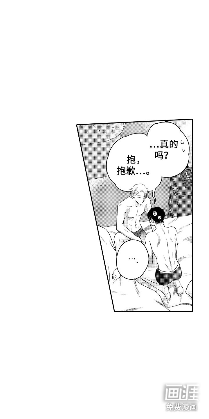 第19章：痕迹