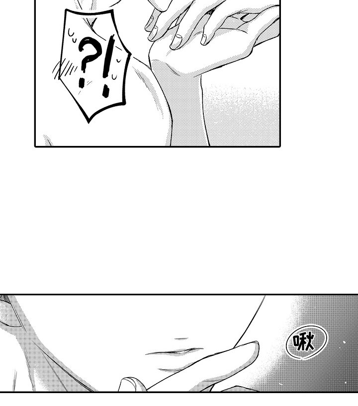 第19章：痕迹