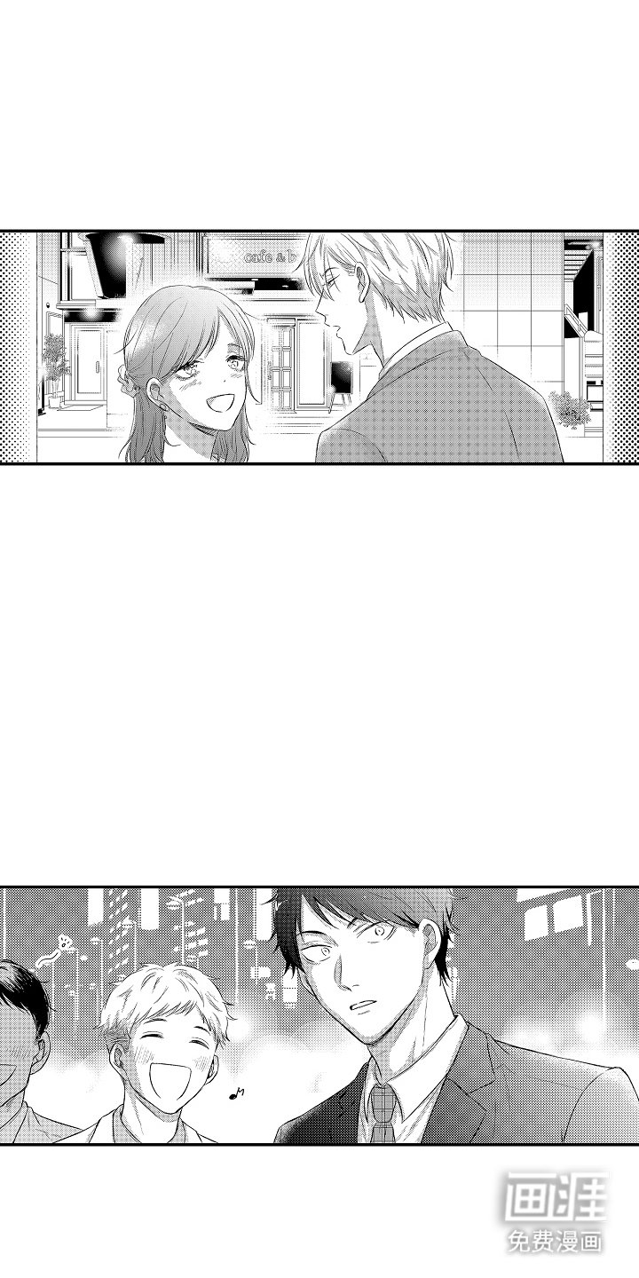 第2章：宣战