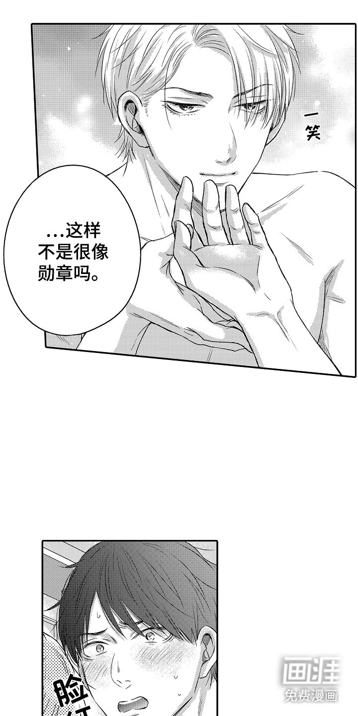 第20章：期望