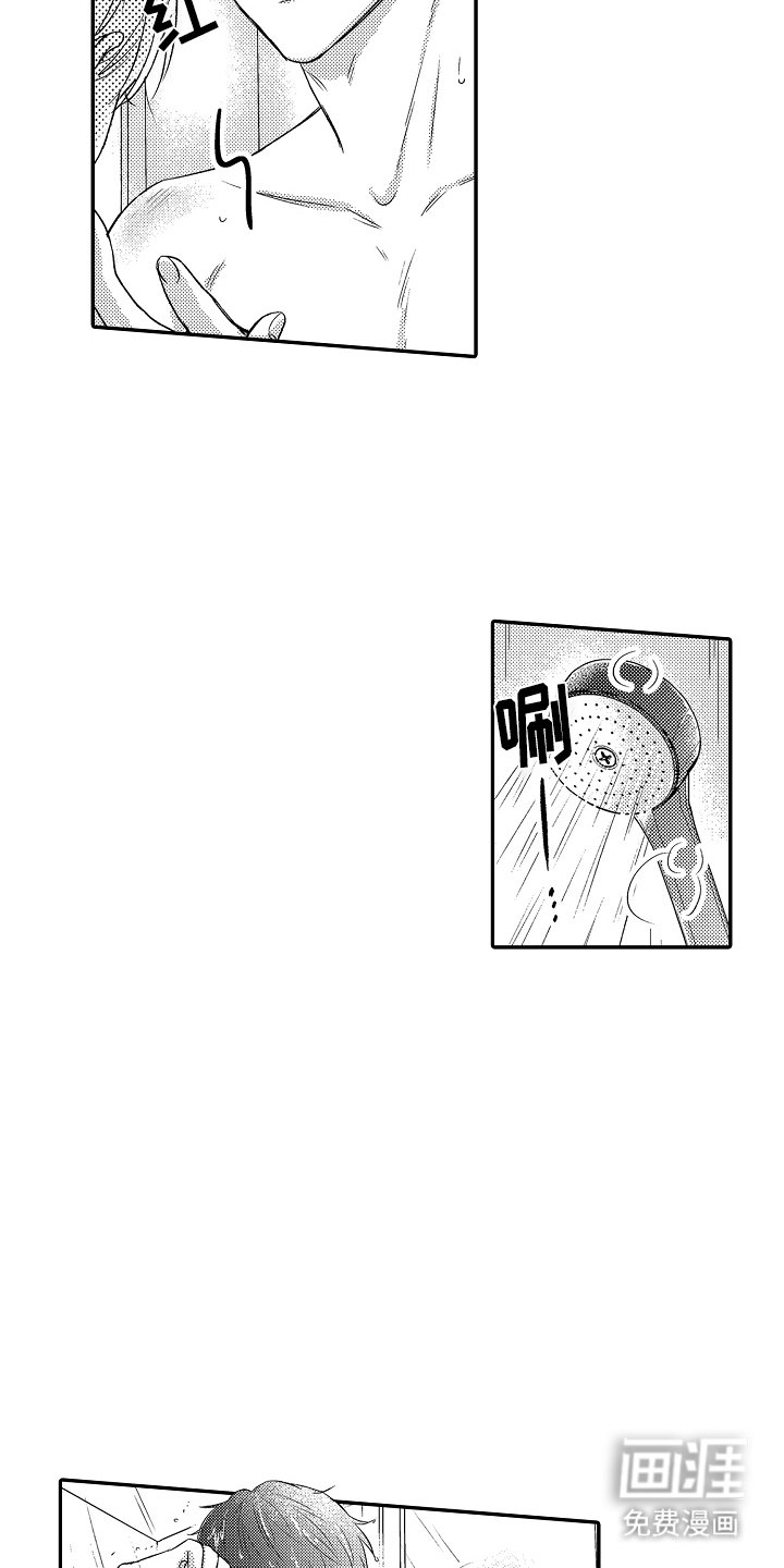 第20章：期望