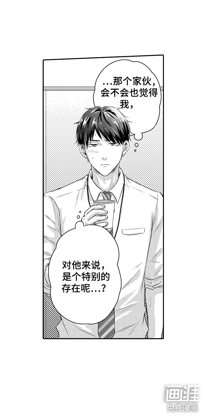 第21章：确定结婚