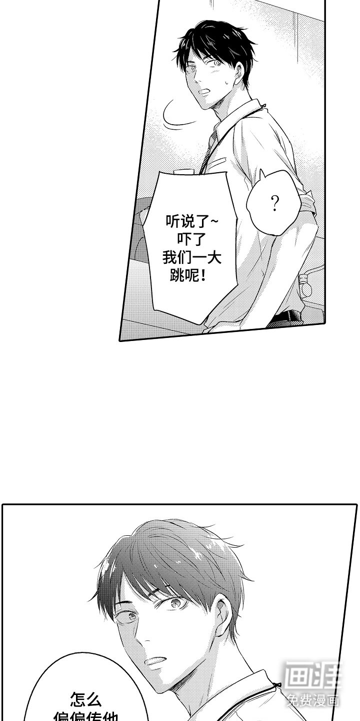第21章：确定结婚