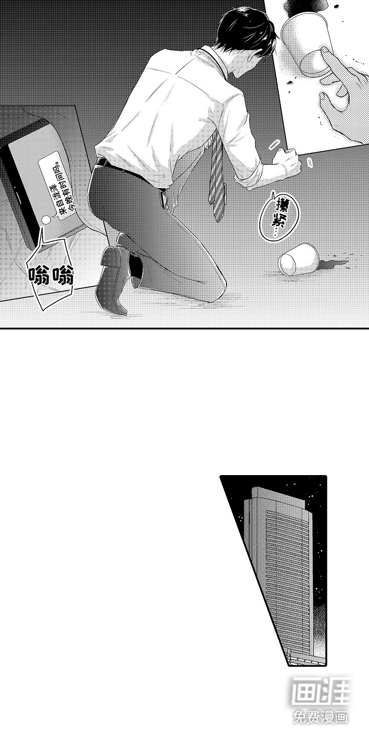 第21章：确定结婚