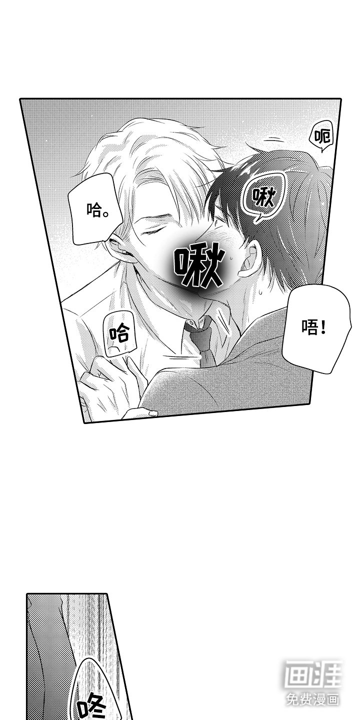第21章：确定结婚