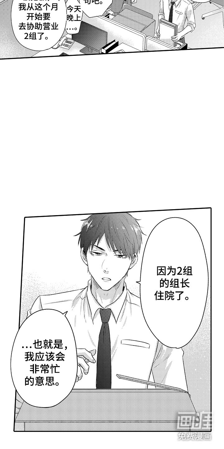 第22章：沉着一点