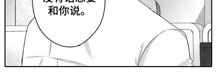 第22章：沉着一点