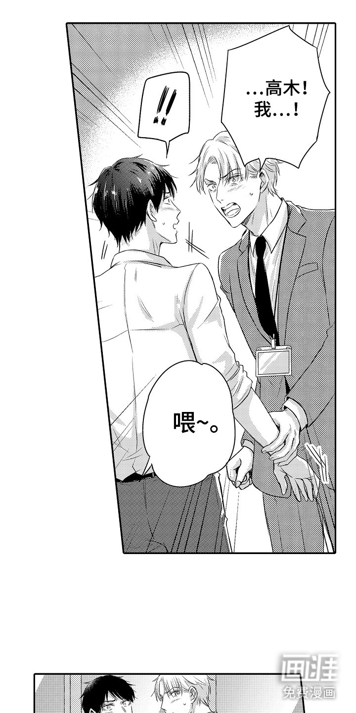 第23章：无法解释