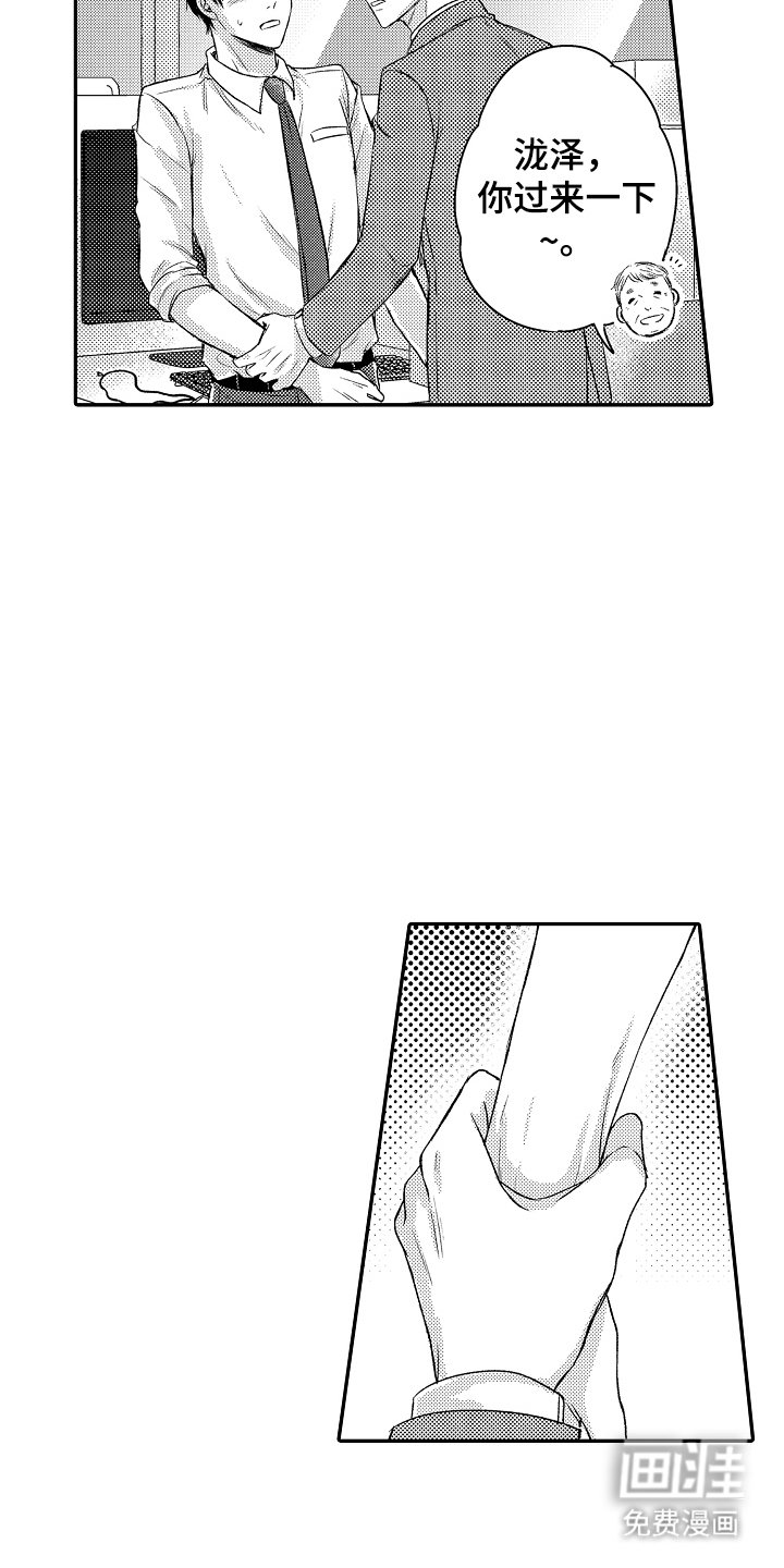 第23章：无法解释