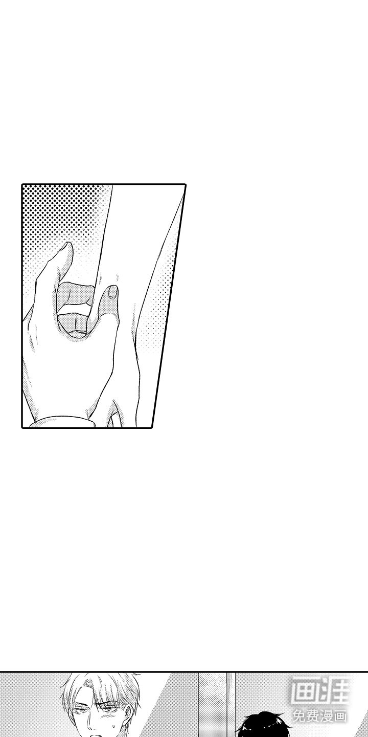 第23章：无法解释