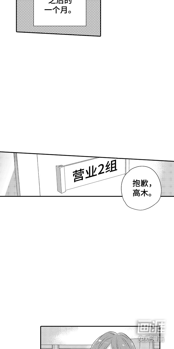 第23章：无法解释