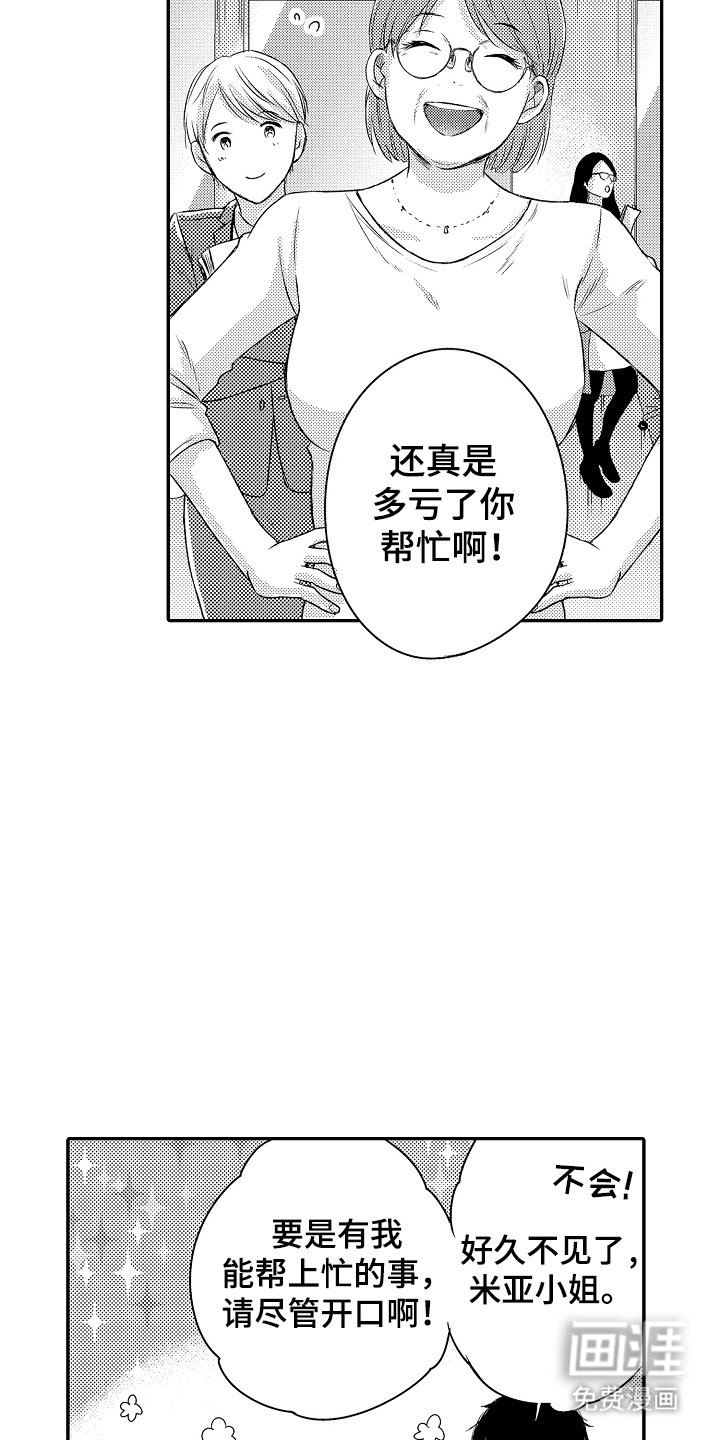 第23章：无法解释