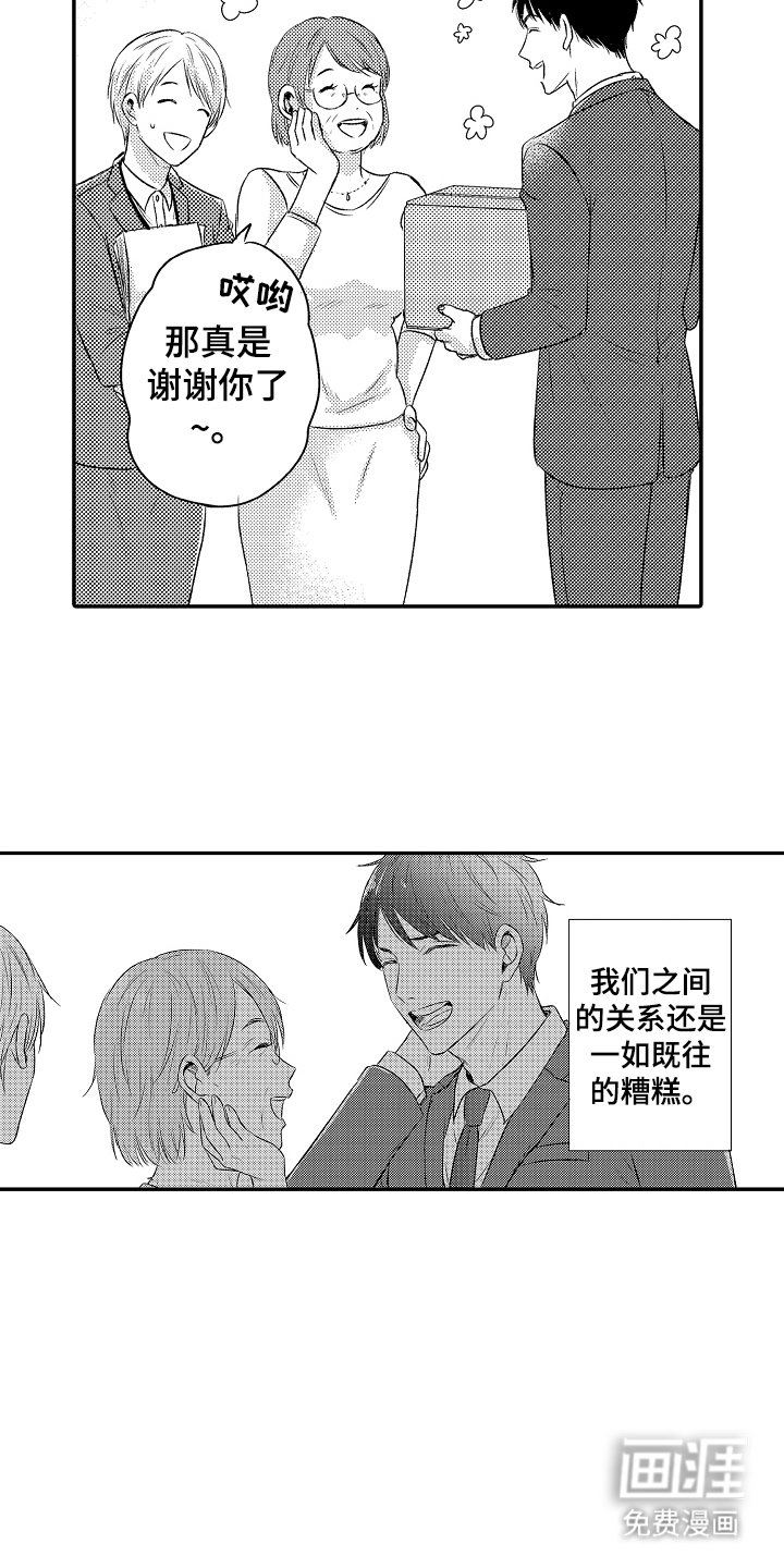 第23章：无法解释