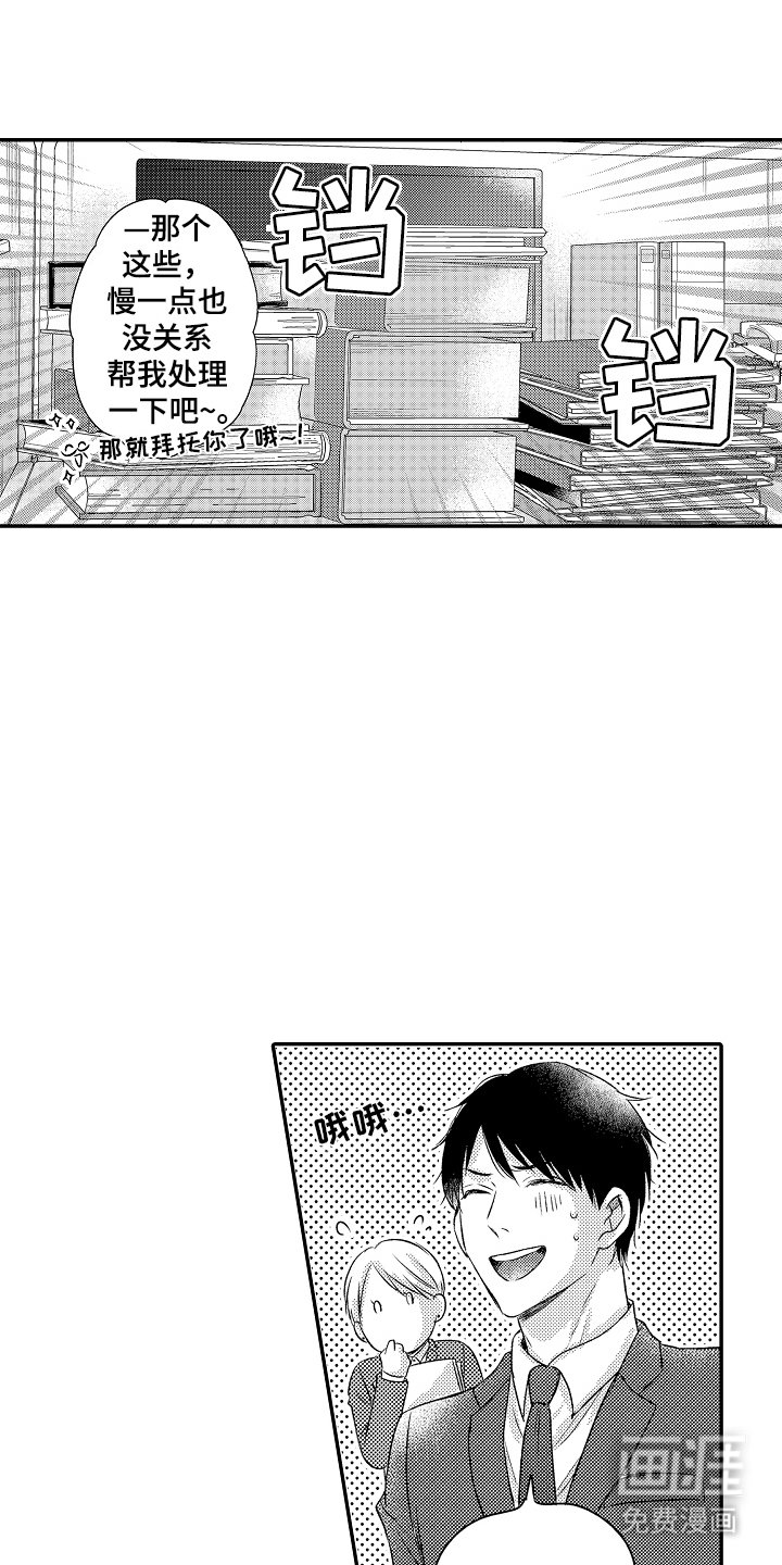 第23章：无法解释