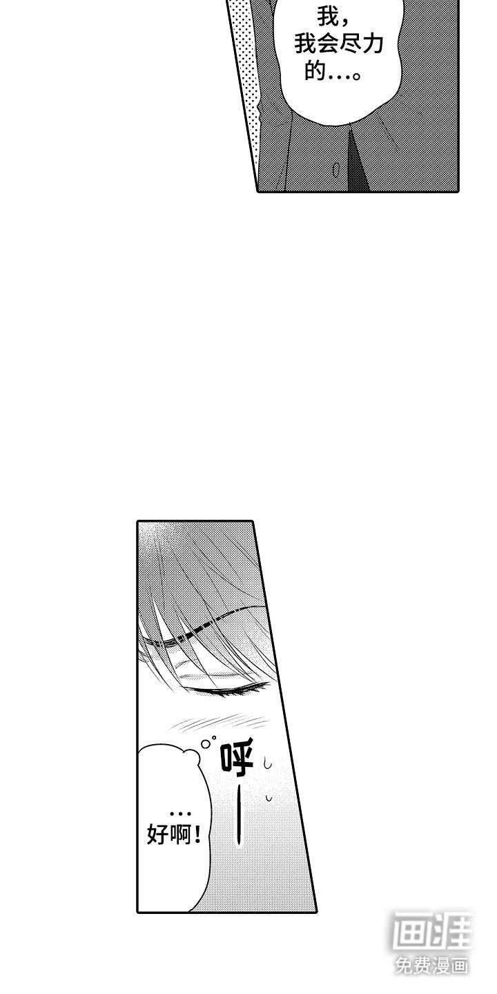 第23章：无法解释
