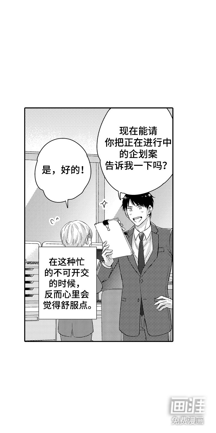 第23章：无法解释
