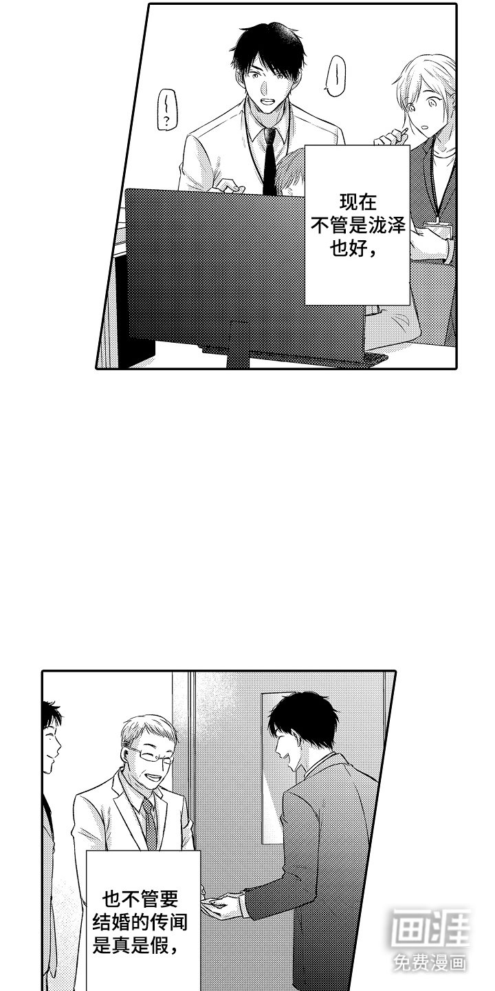 第23章：无法解释