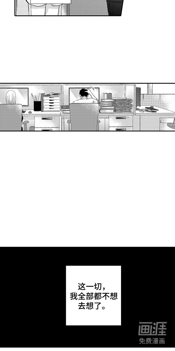 第23章：无法解释