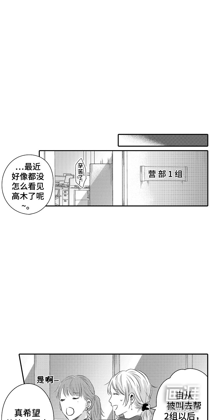 第23章：无法解释