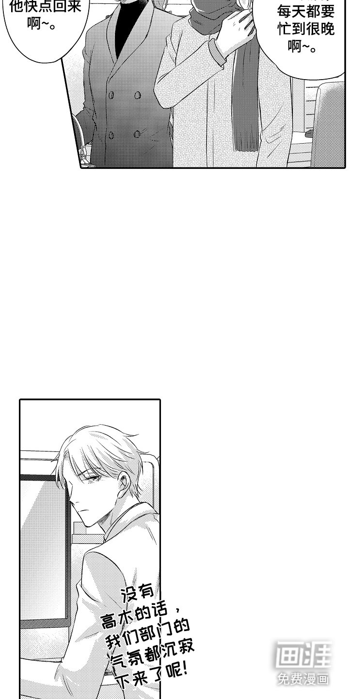 第23章：无法解释