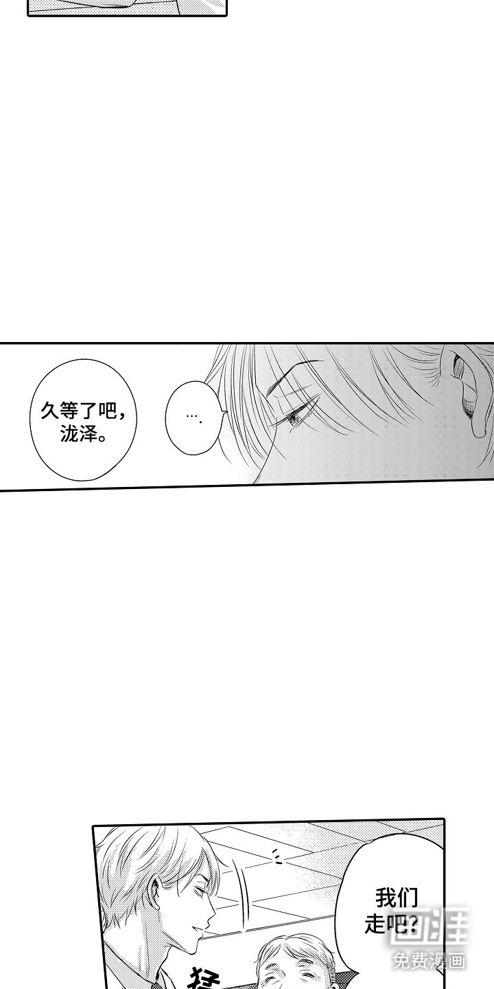 第23章：无法解释
