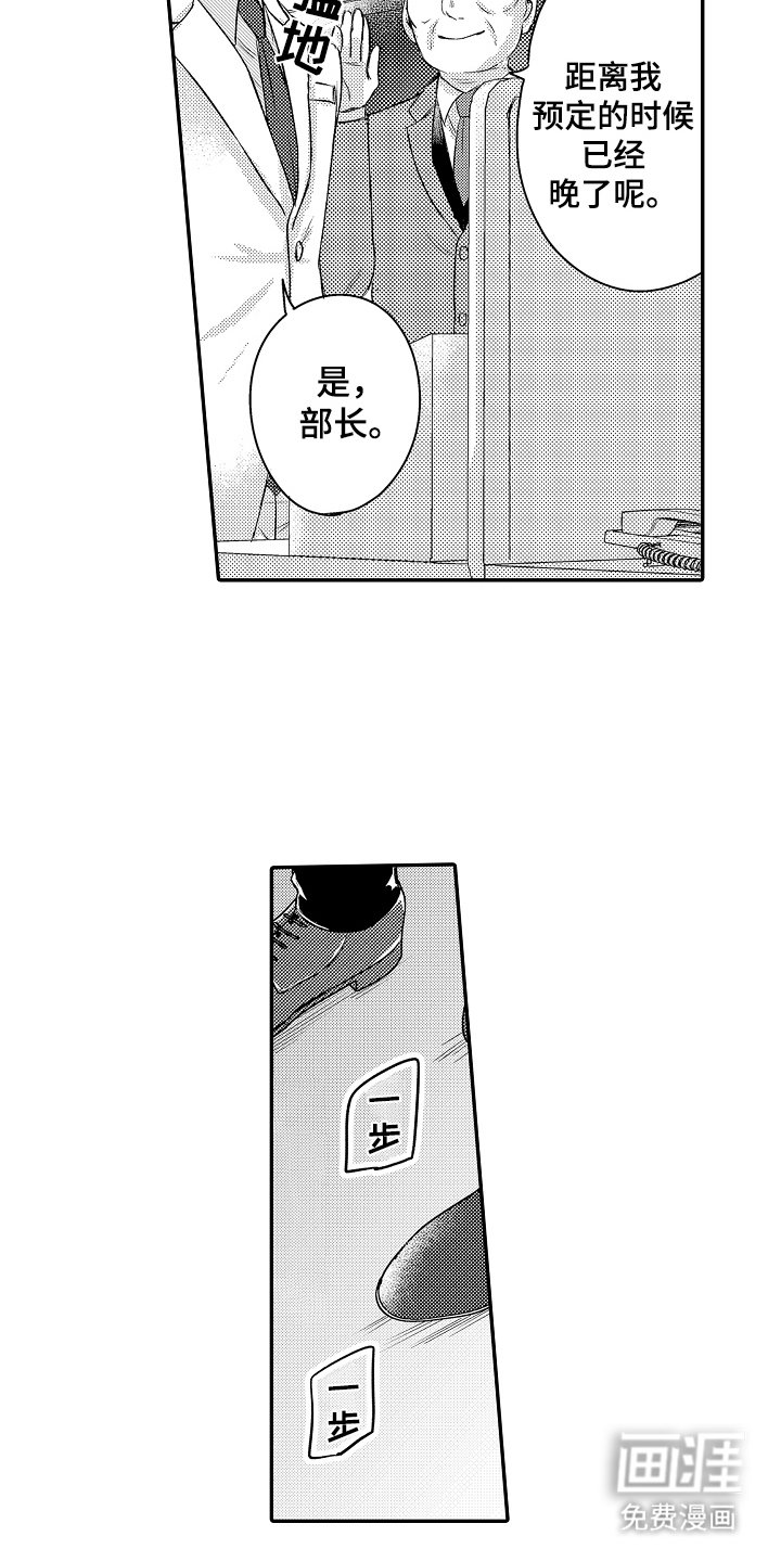 第23章：无法解释