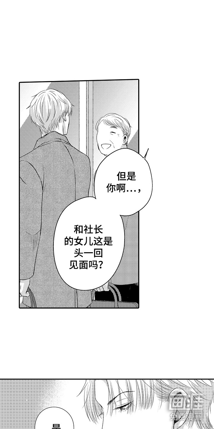第23章：无法解释