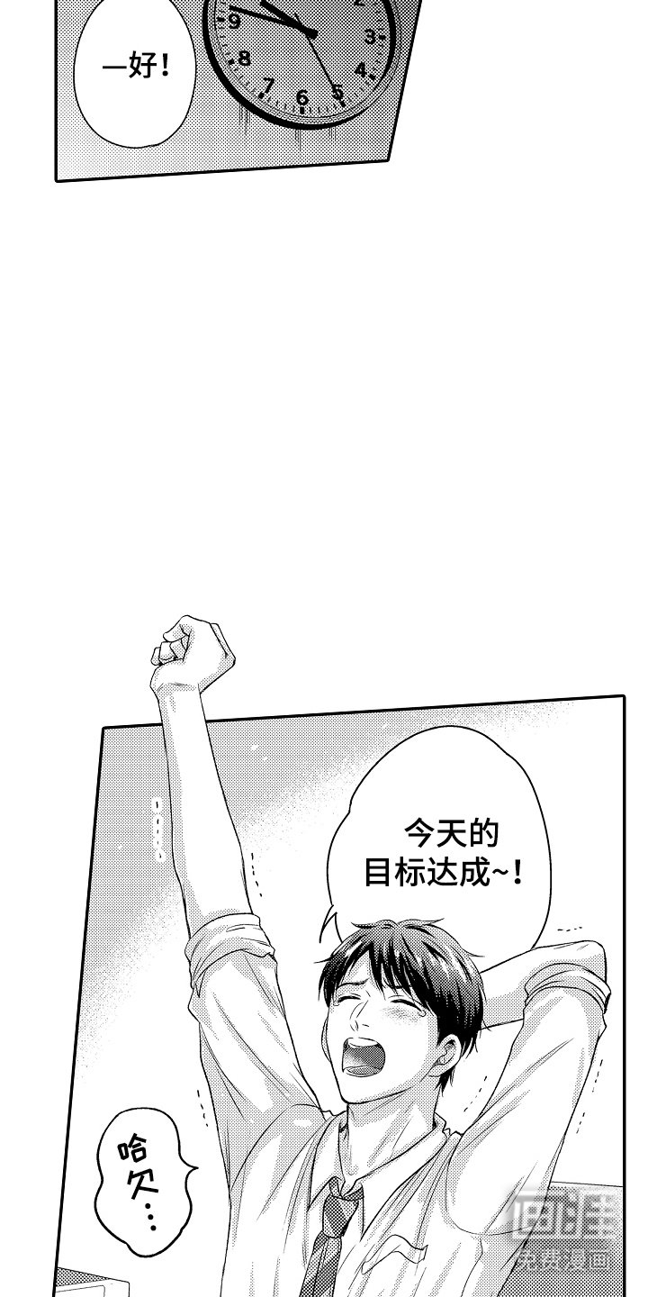 第23章：无法解释