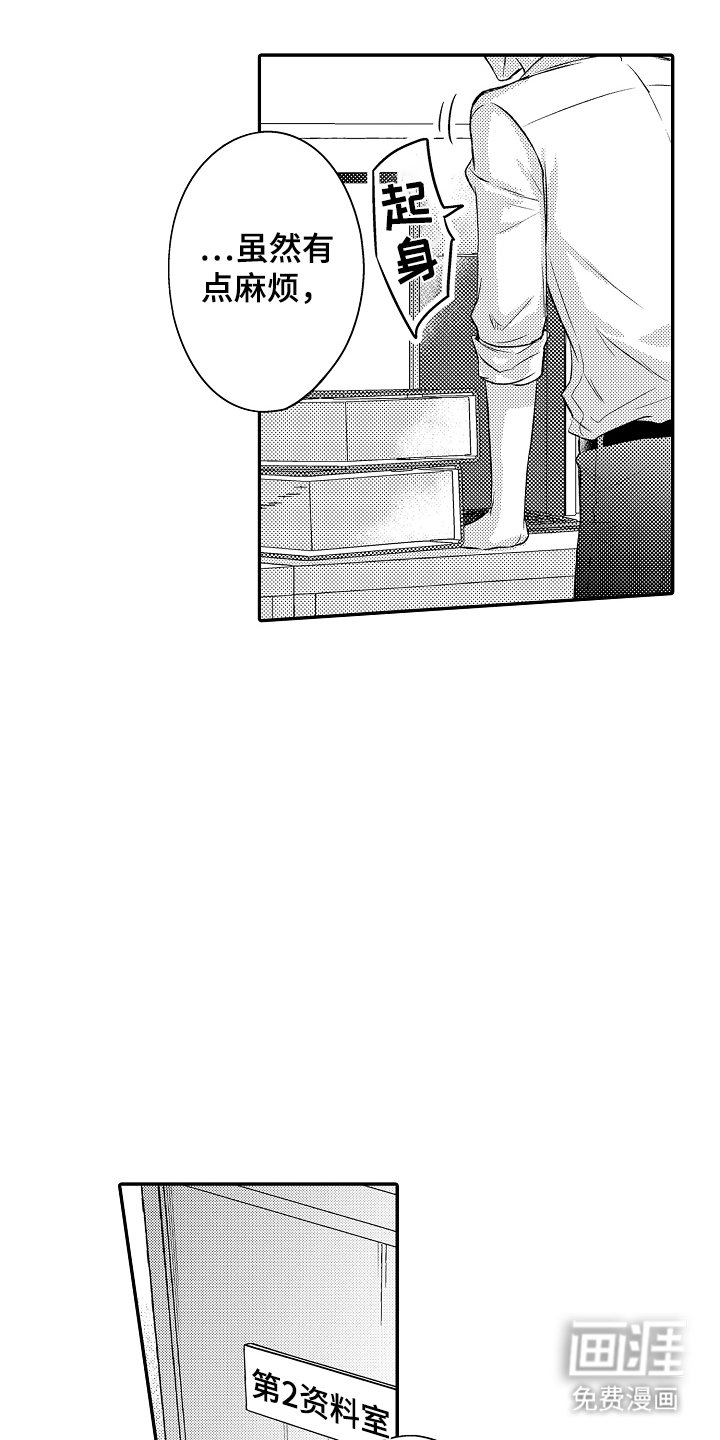 第24章：停电