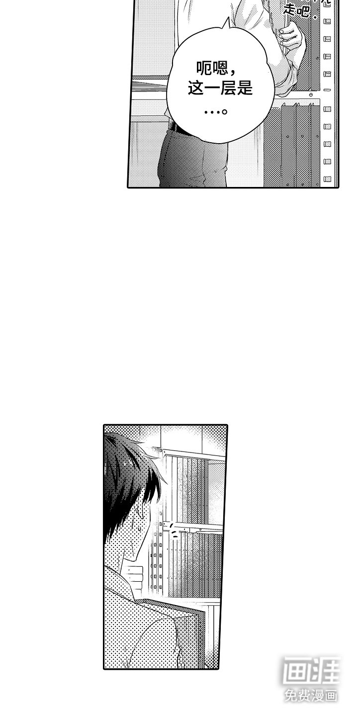 第24章：停电