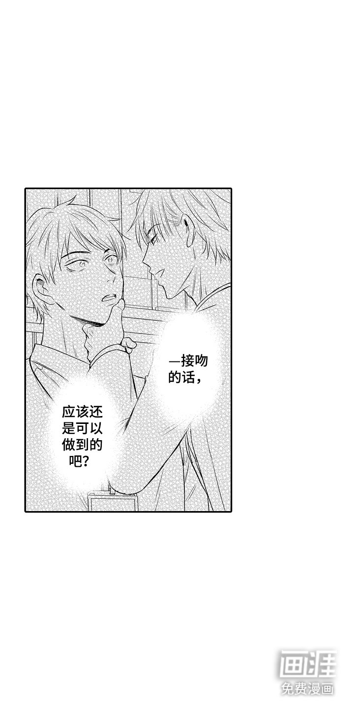 第24章：停电