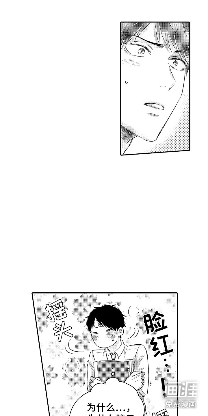 第24章：停电