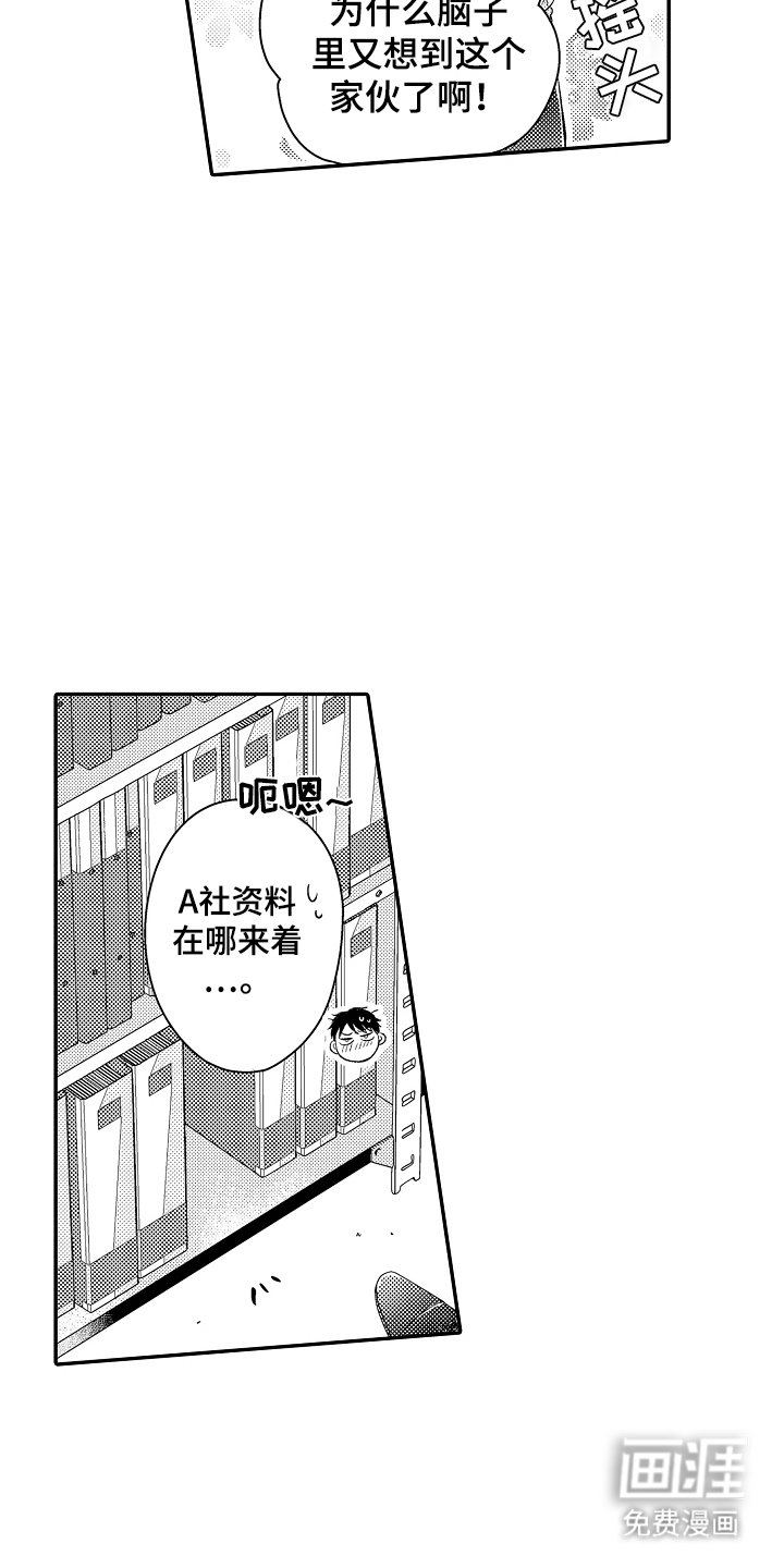 第24章：停电