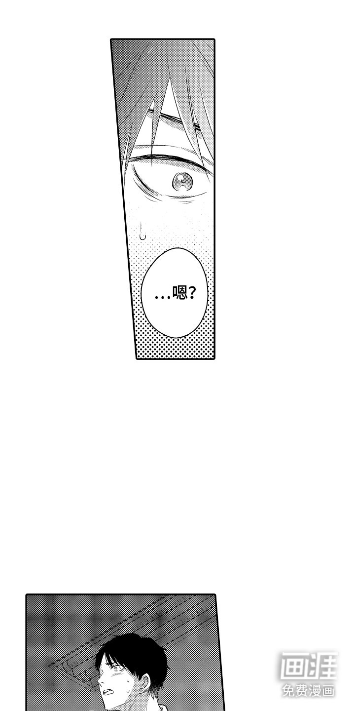 第24章：停电