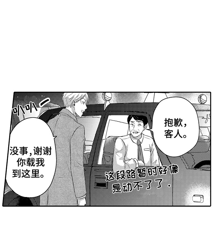 第24章：停电