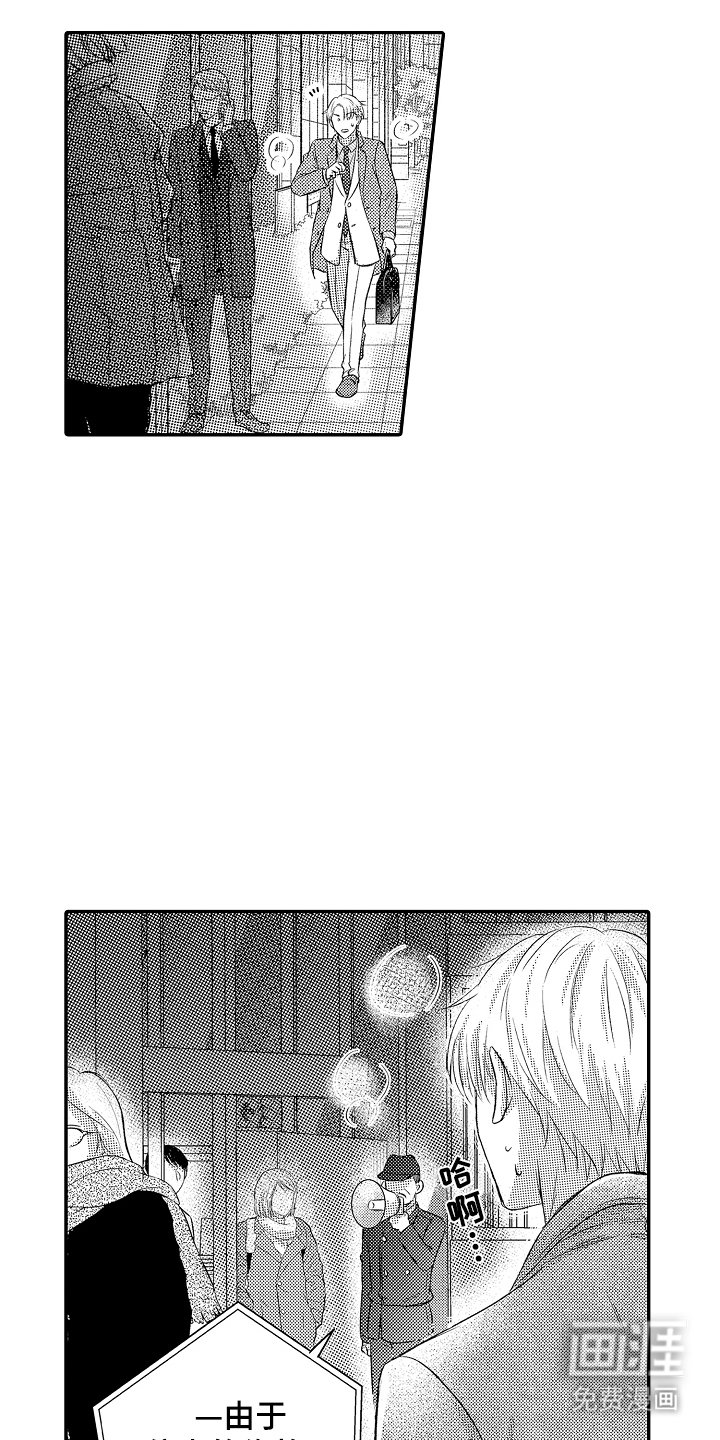 第25章：能喜欢我