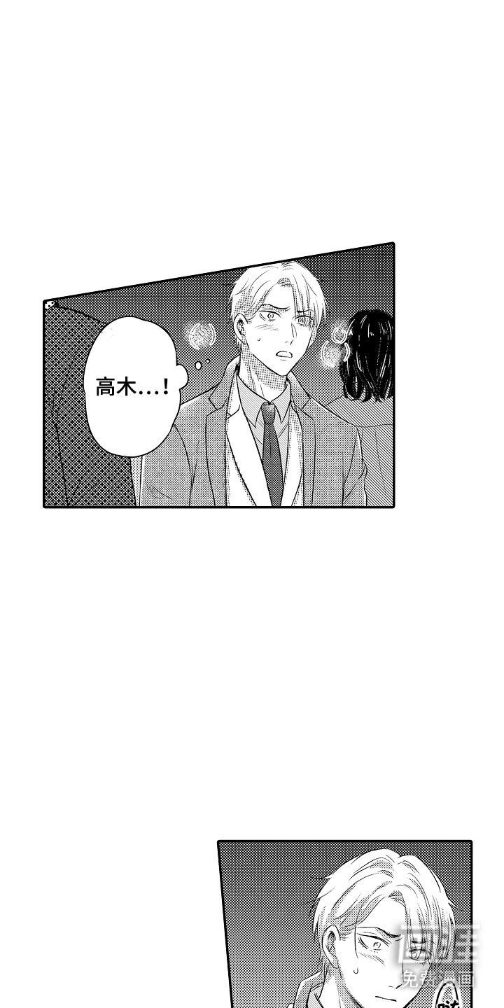 第25章：能喜欢我