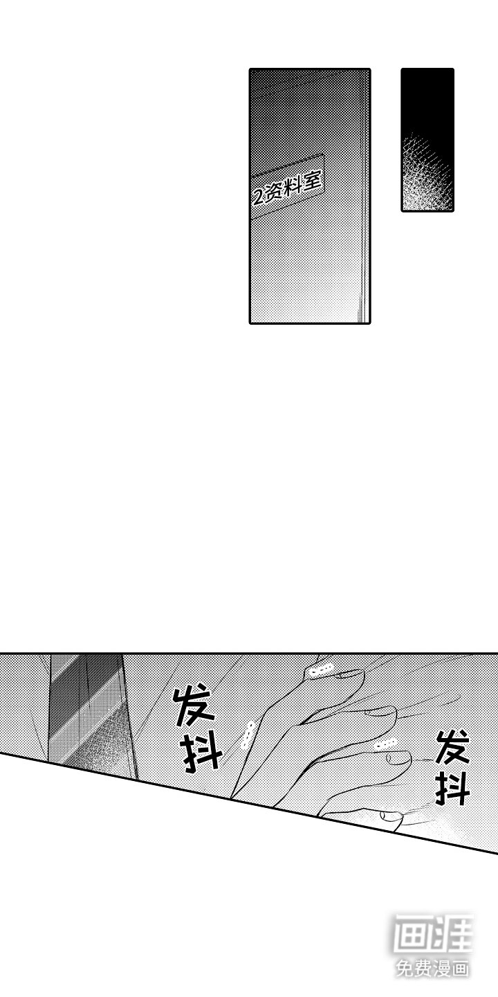 第25章：能喜欢我