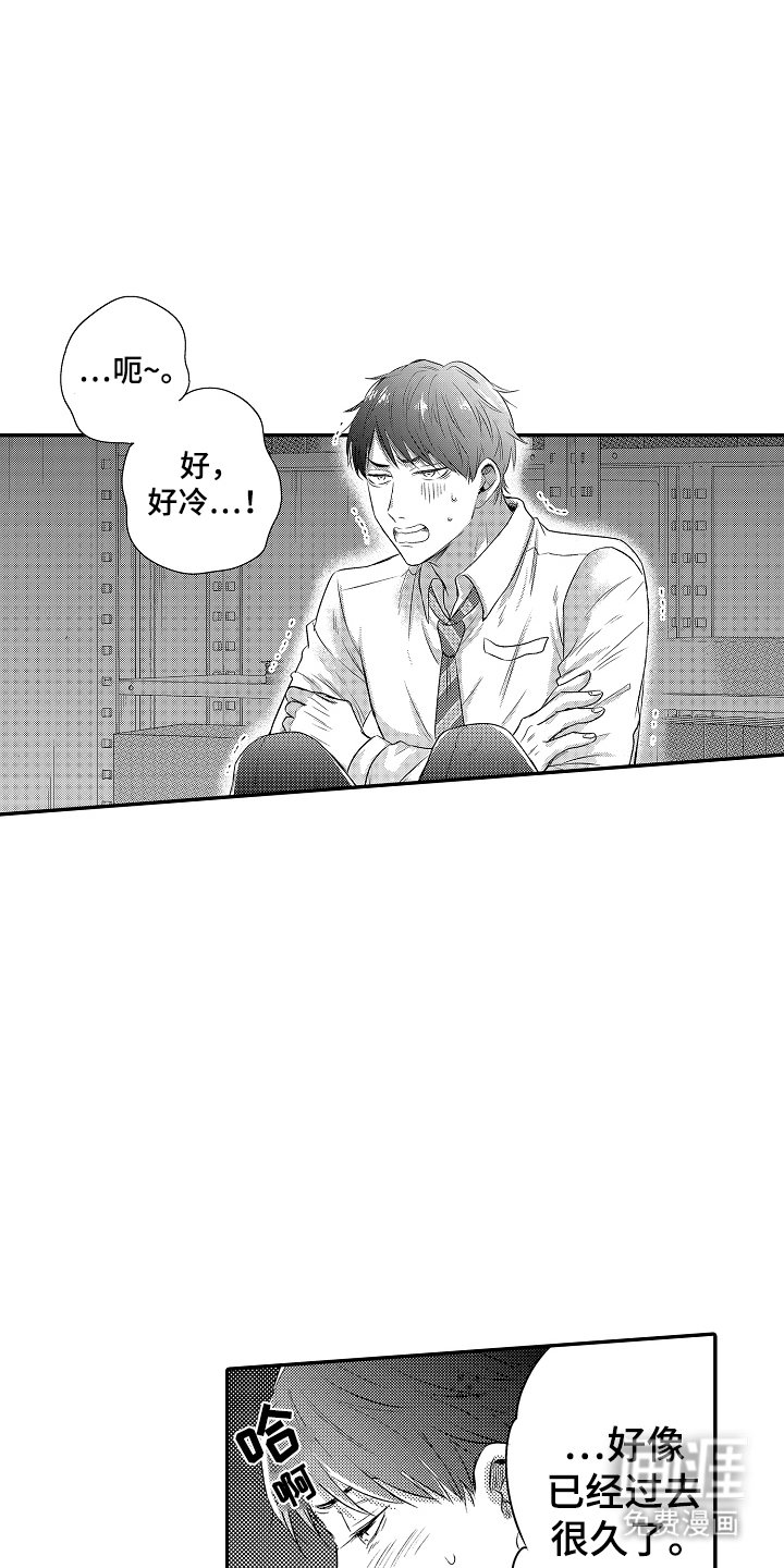 第25章：能喜欢我