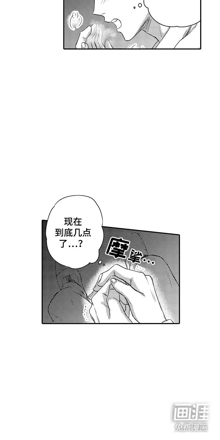 第25章：能喜欢我