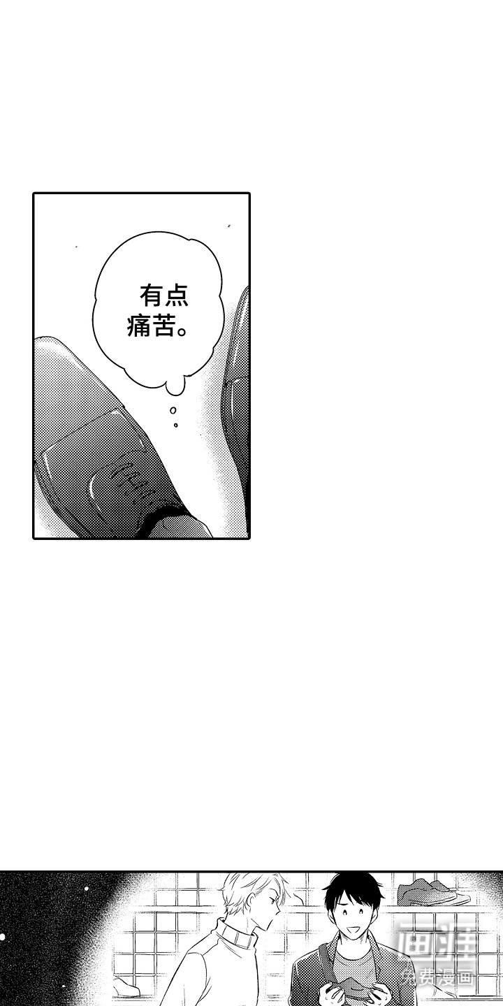 第25章：能喜欢我
