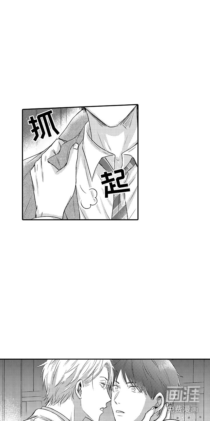 第26章：告白