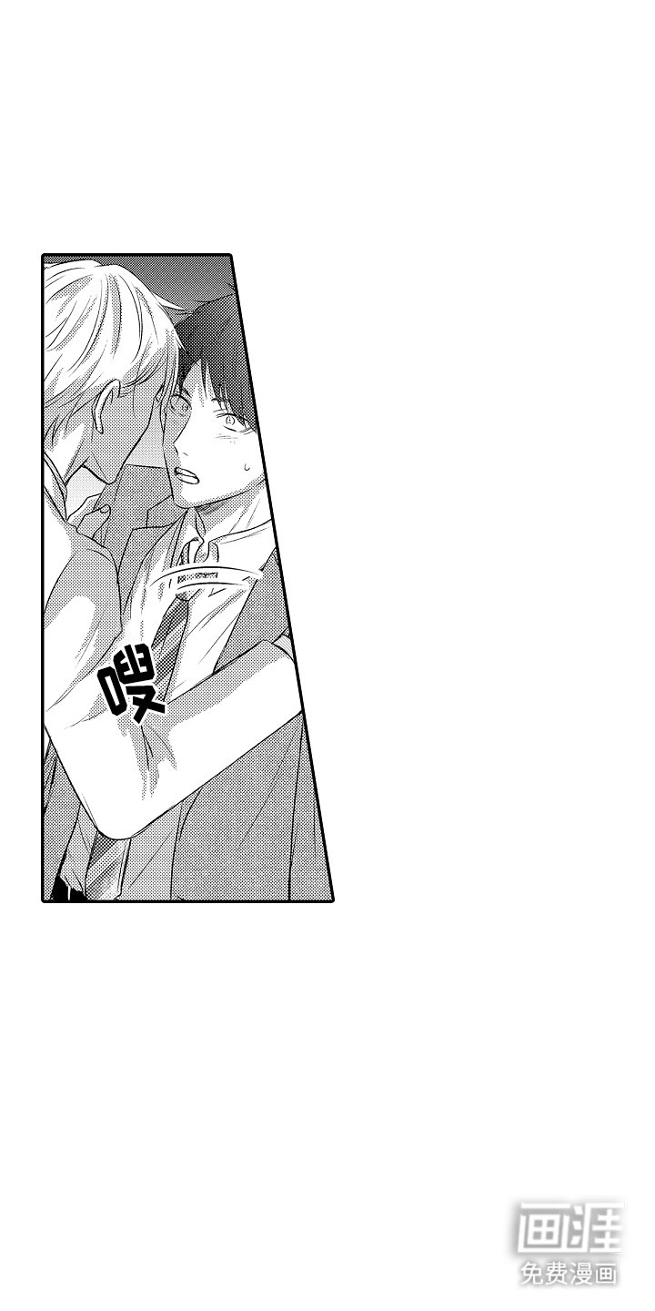 第27章：打扰了