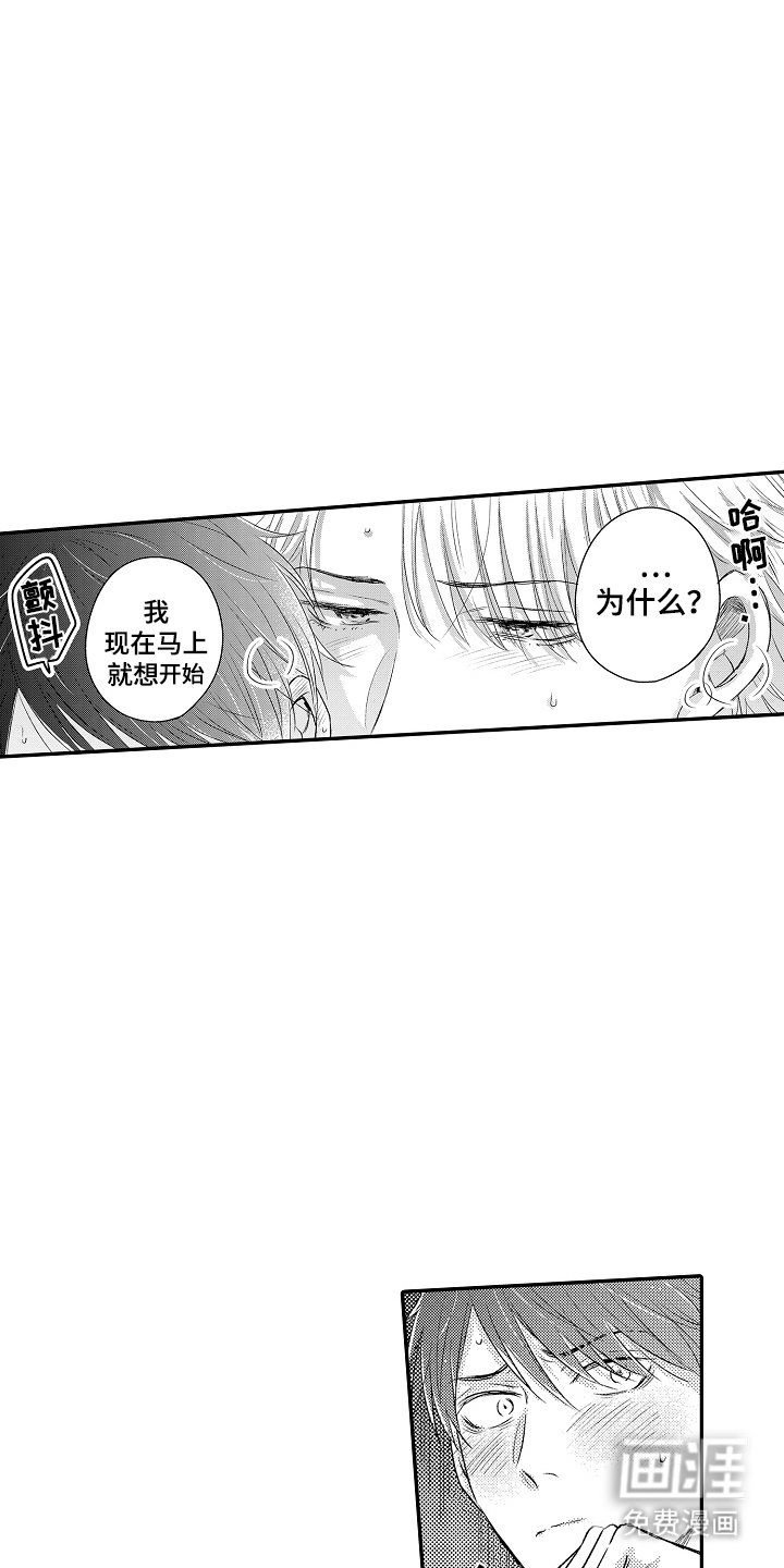 第27章：打扰了