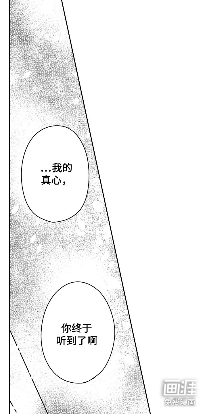 第28章：觉悟