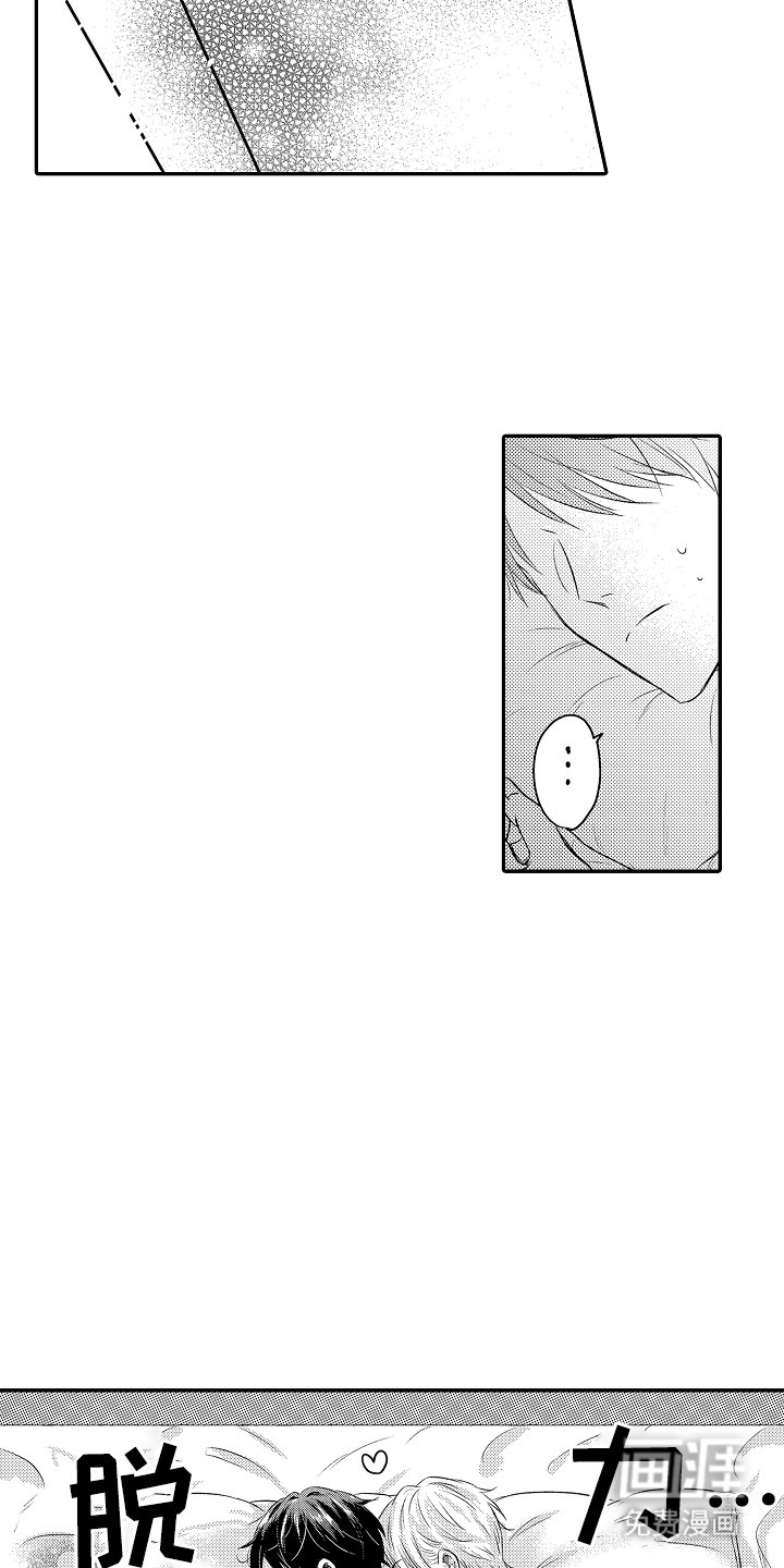 第28章：觉悟