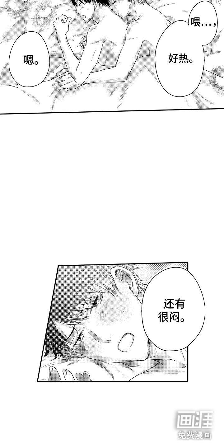 第28章：觉悟