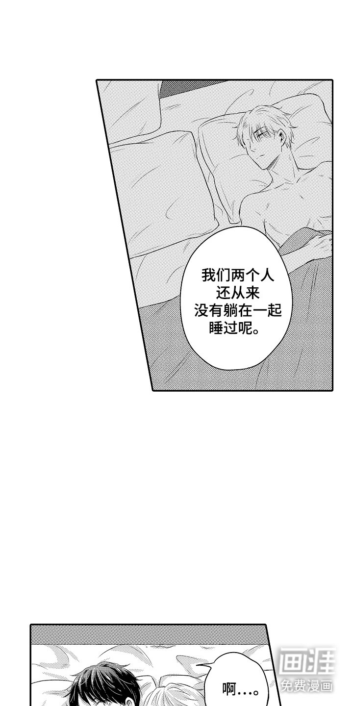 第28章：觉悟