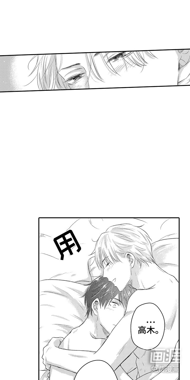 第28章：觉悟